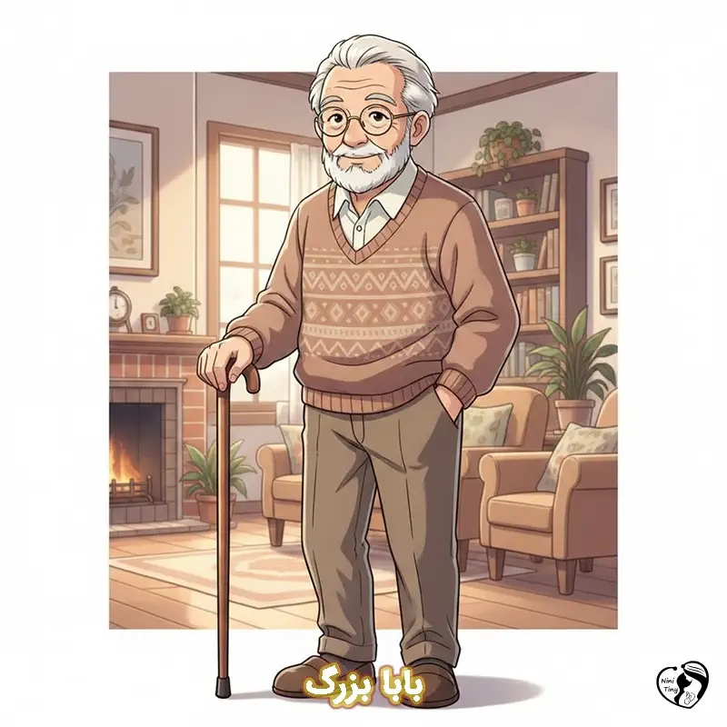 baba bozorg baba bozorg