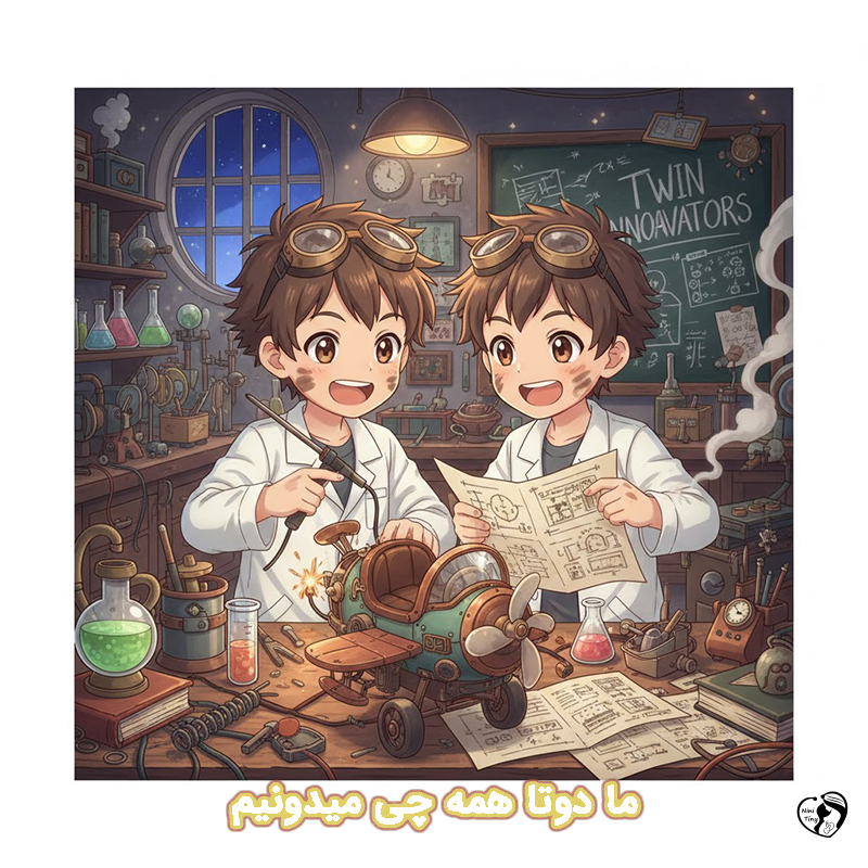 ma dota hamechi midonim ma dota hamechi midonim