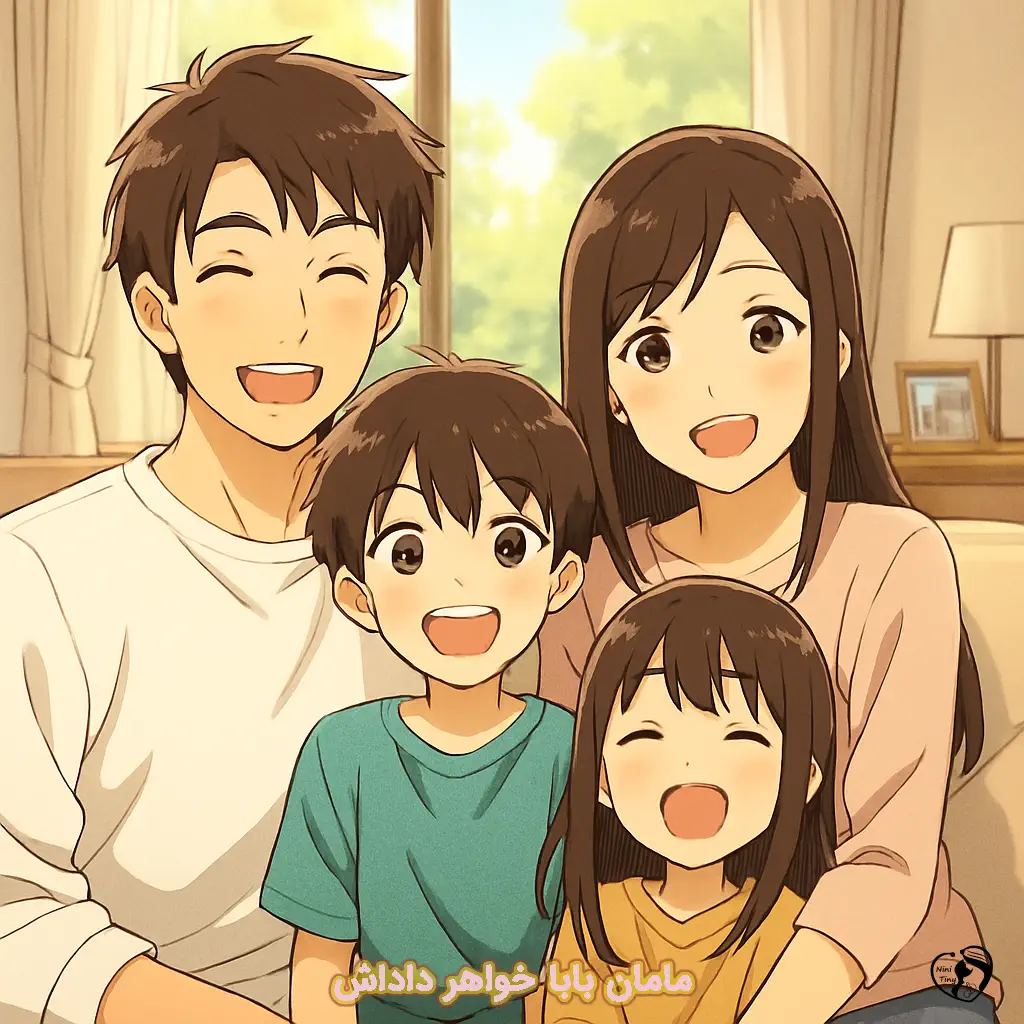 maman baba khahar dadash maman baba khahar dadash