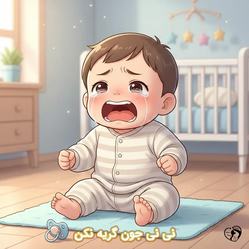 nini joon gerye nakon nini joon gerye nakon