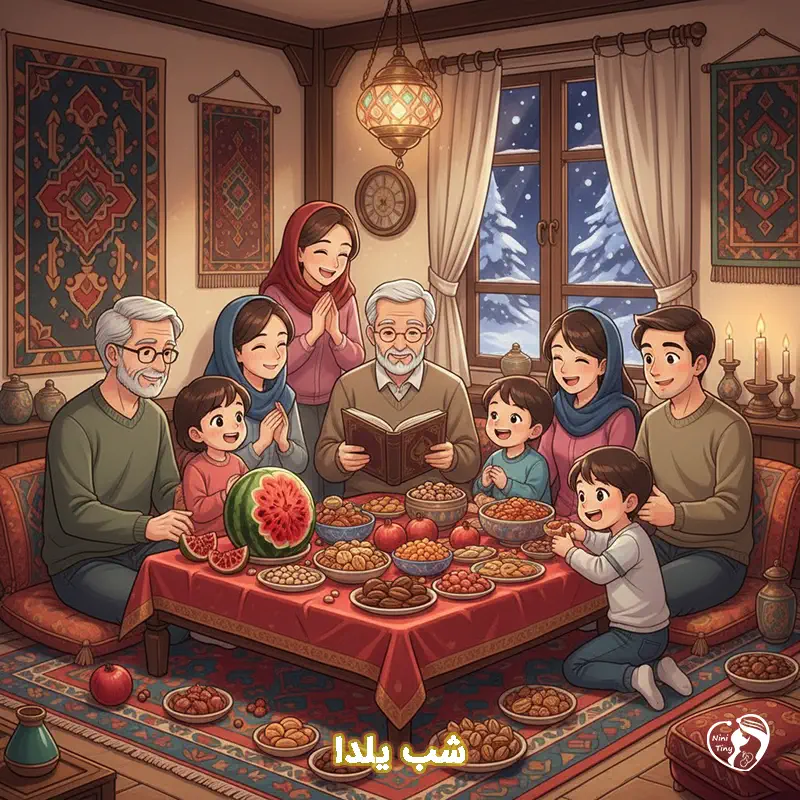 shab yalda shab yalda