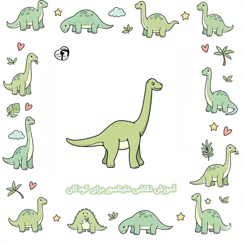 آموزش نقاشی دایناسور برای کودکان compressed آموزش نقاشی دایناسور برای کودکان