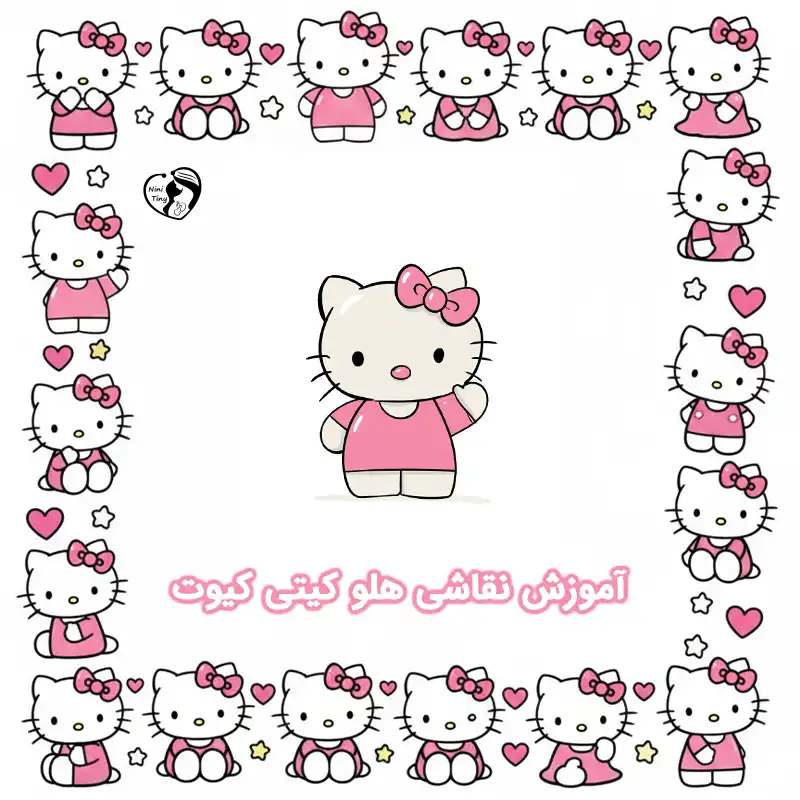 آموزش نقاشی هلو کیتی کیوت compressed آموزش نقاشی هلو کیتی کیوت