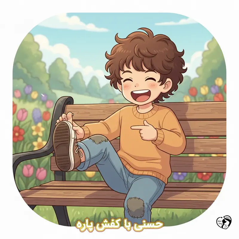 hassani ba kafshe pare hassani ba kafshe pare