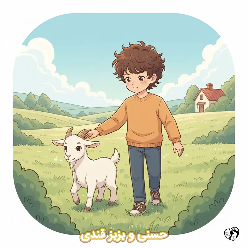 hassani o bozboz ghandi hassani o bozboz ghandi