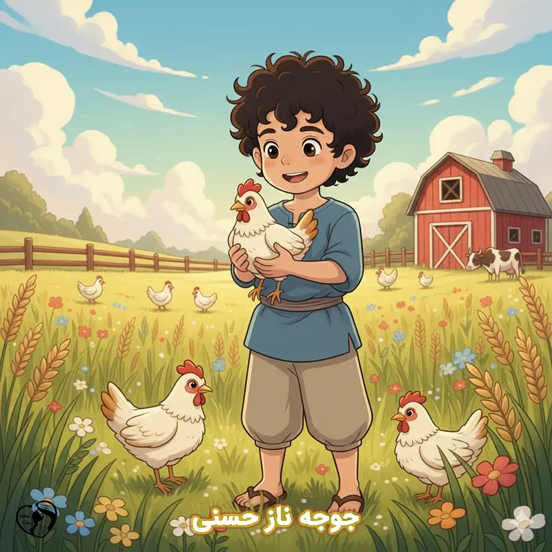 joje naz hasani joje naz hasani