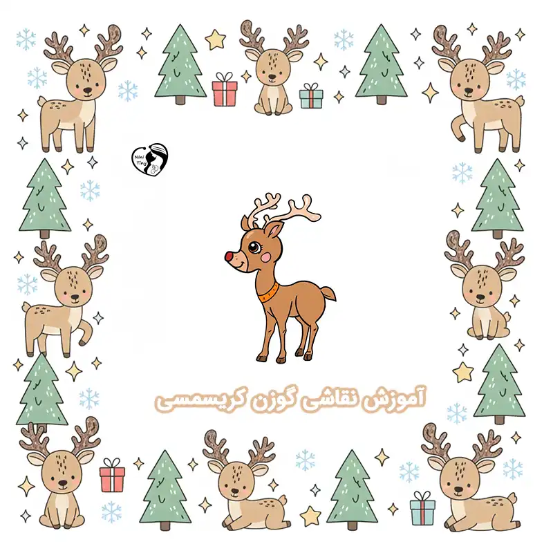 آموزش نقاشی گوزن کریسمسی compressed آموزش نقاشی گوزن کریسمسی