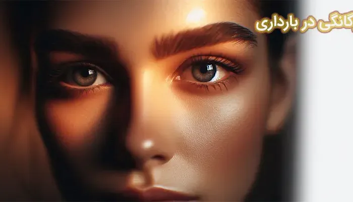 دوگانگی در بارداری