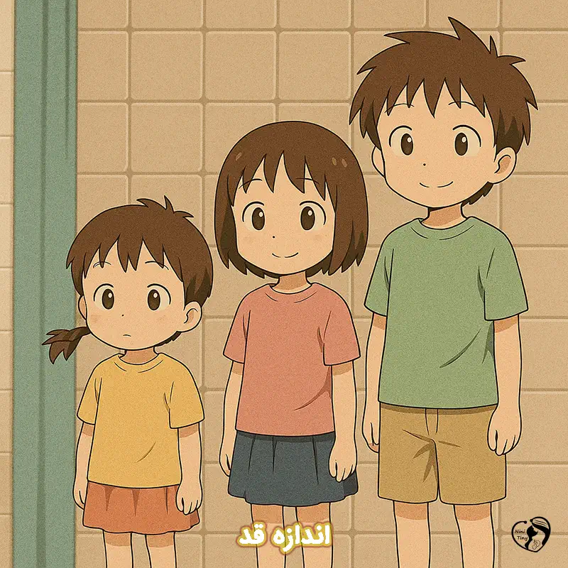 andazeye ghad andazeye ghad