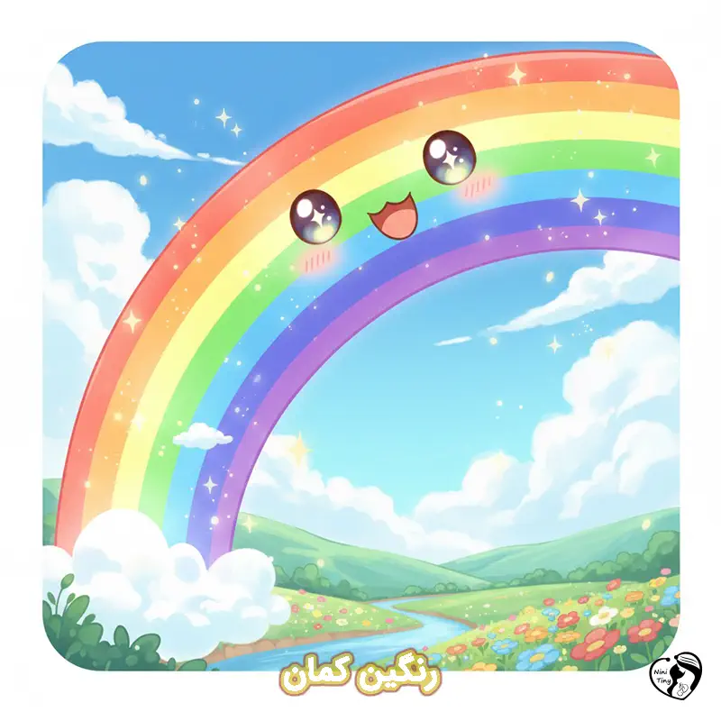 rangin kaman rangin kaman