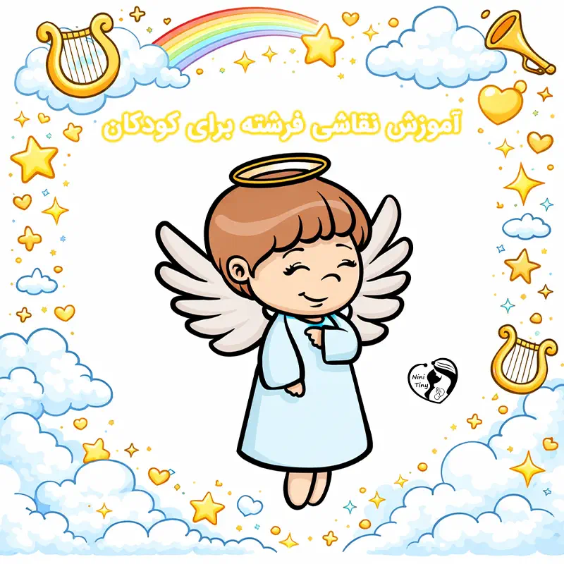 آموزش نقاشی فرشته برای کودکان آموزش نقاشی فرشته برای کودکان